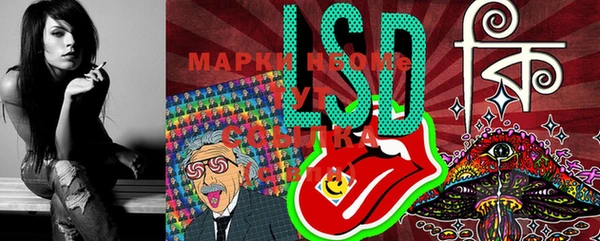 марки lsd Бронницы