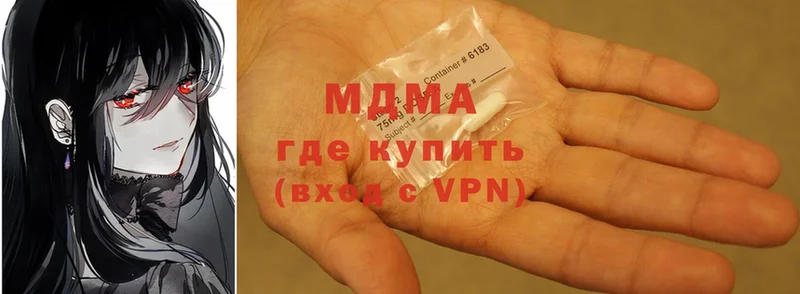 купить наркотики цена  Салехард  MDMA кристаллы 